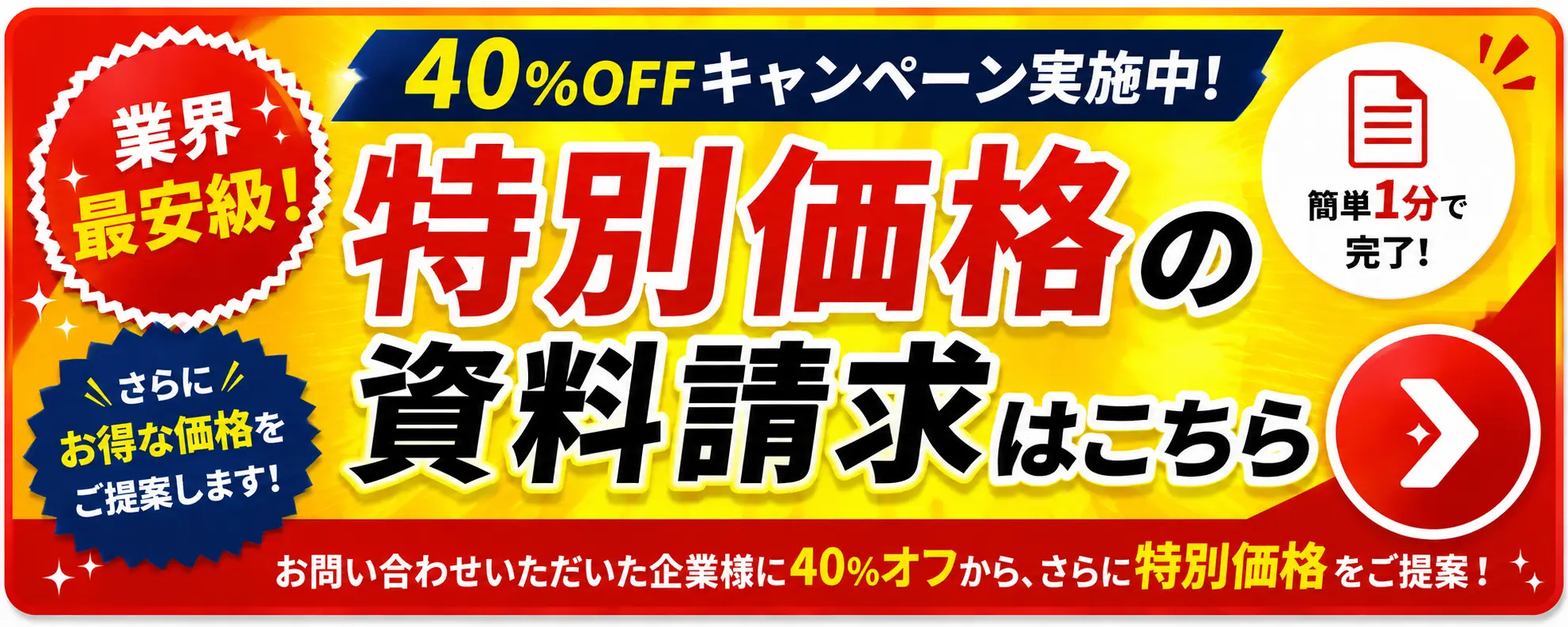 日本データ分析センター株式会社